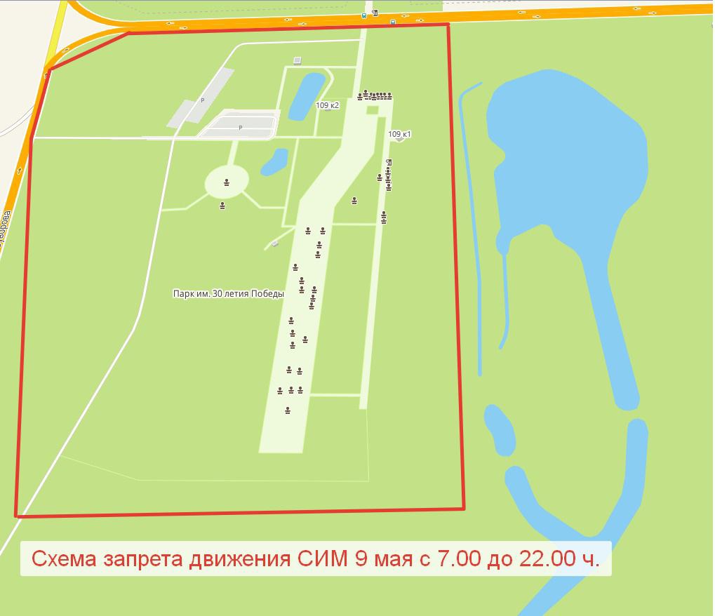 В Омске на 9 Мая вводят запретную зону для электросамокатов